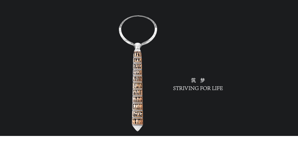 金伯利鉆石高級珠寶筑夢