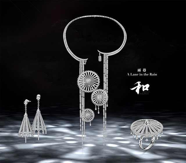 《雨巷》鉆石項鏈、戒指、耳飾