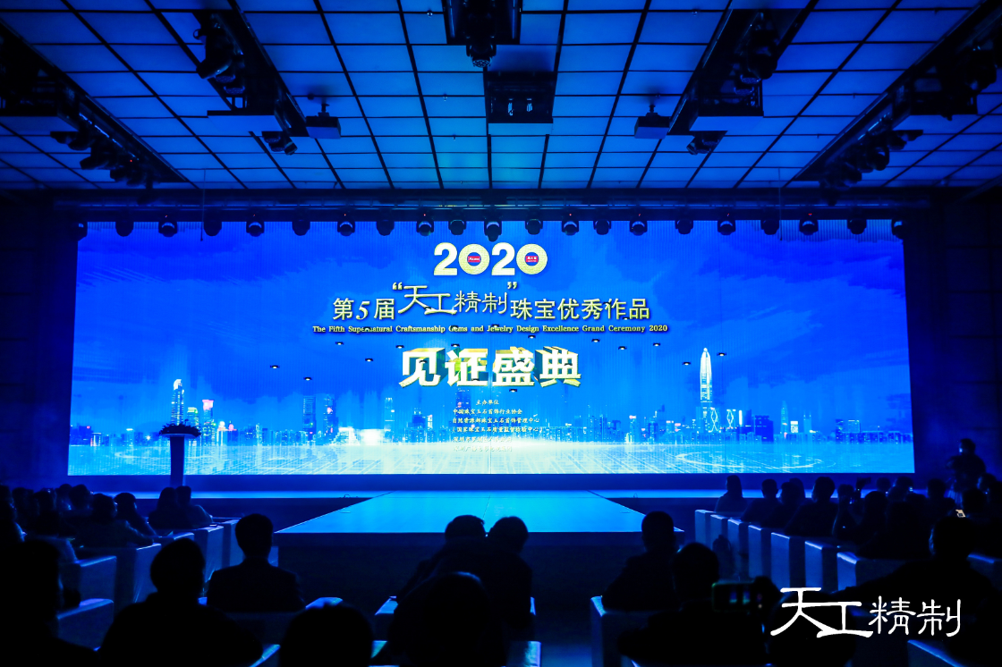 頒獎典禮現場圖 頒獎典禮現場圖