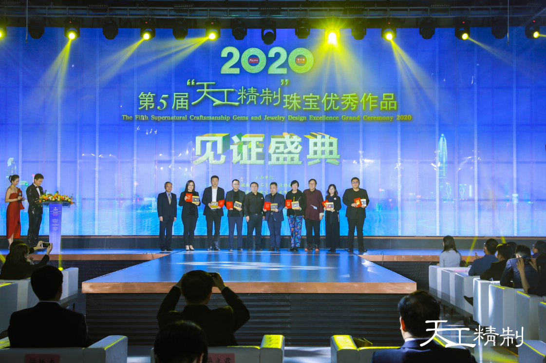 金伯利鉆石獲年度杰出企業獎 金伯利鉆石獲年度杰出企業獎